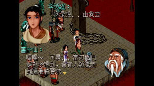仙剑3从锁妖塔七层怎么走-仙剑锁妖塔