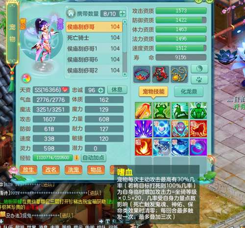 神武影卫可以做反制宠吗-神武变异4技能影卫