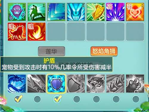神武影卫可以做反制宠吗-神武变异4技能影卫