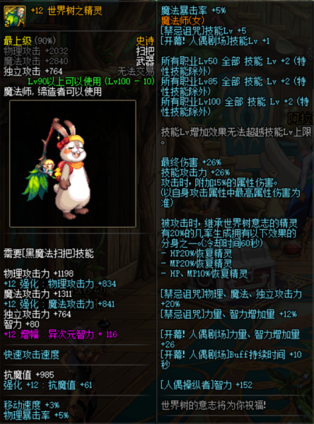 银月的祝福适合哪些职业-最经典的祝福语