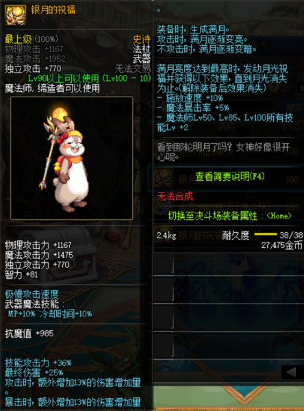 银月的祝福适合哪些职业-最经典的祝福语