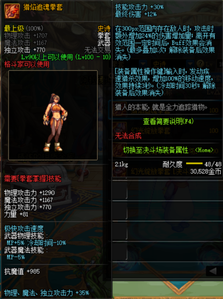 银月的祝福适合哪些职业-最经典的祝福语