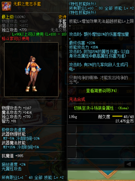 银月的祝福适合哪些职业-最经典的祝福语