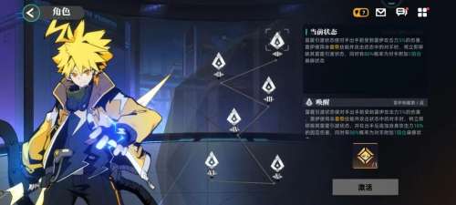赛尔号雷祭刻印在哪-赛尔号第三刻印怎么开