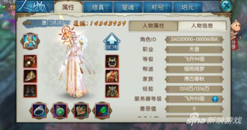 诛仙手游v0怎么拿大乘-诛仙手游飞升160以后怎么玩