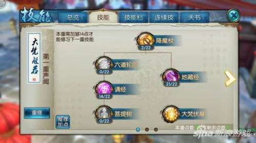 诛仙手游v0怎么拿大乘-诛仙手游飞升160以后怎么玩