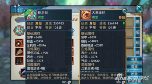 诛仙手游v0怎么拿大乘-诛仙手游飞升160以后怎么玩