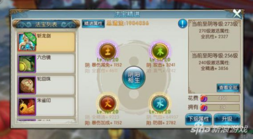诛仙手游v0怎么拿大乘-诛仙手游飞升160以后怎么玩