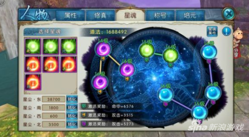 诛仙手游v0怎么拿大乘-诛仙手游飞升160以后怎么玩