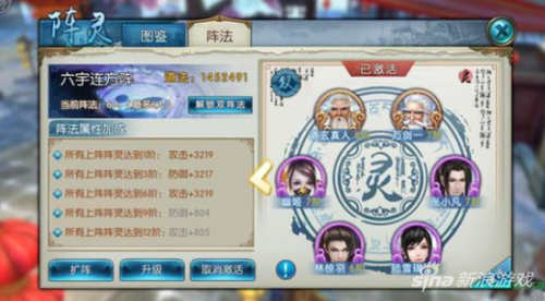 诛仙手游v0怎么拿大乘-诛仙手游飞升160以后怎么玩