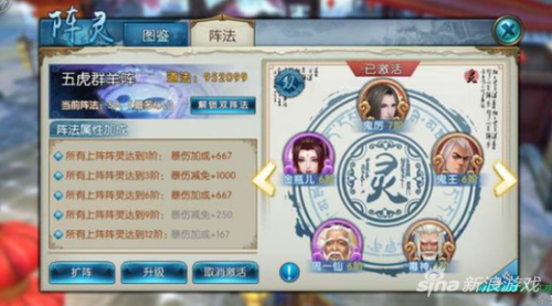 诛仙手游v0怎么拿大乘-诛仙手游飞升160以后怎么玩