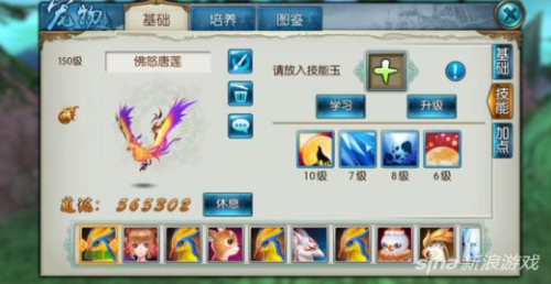 诛仙手游v0怎么拿大乘-诛仙手游飞升160以后怎么玩