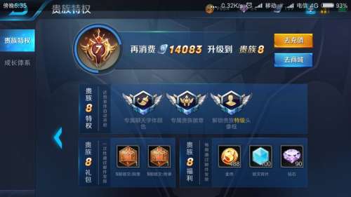 lol三个月福星计划多少钱-LOL福星计划有什么用
