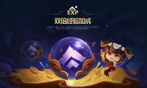 lol三个月福星计划多少钱-LOL福星计划有什么用