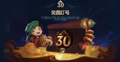 lol三个月福星计划多少钱-LOL福星计划有什么用