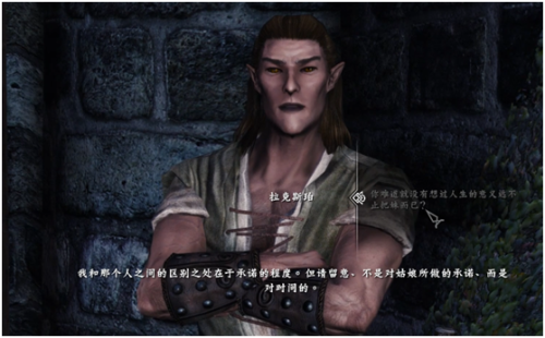 上古卷轴5传奇技能怎么用-上古卷轴5传奇技能有什么用