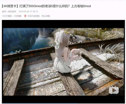 上古卷轴5传奇技能怎么用-上古卷轴5传奇技能有什么用