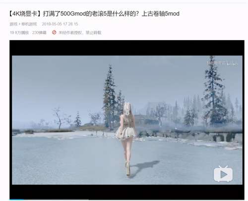上古卷轴5传奇技能怎么用-上古卷轴5传奇技能有什么用