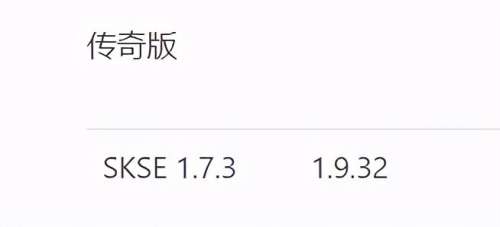 上古卷轴5传奇技能怎么用-上古卷轴5传奇技能有什么用