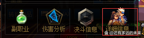 歼灵灭魂矛怎么强化-dnf却邪战矛