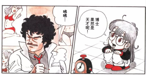 魔神英雄传2在线观看-魔神英雄传2的收藏量