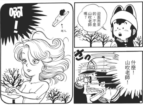 魔神英雄传2在线观看-魔神英雄传2的收藏量