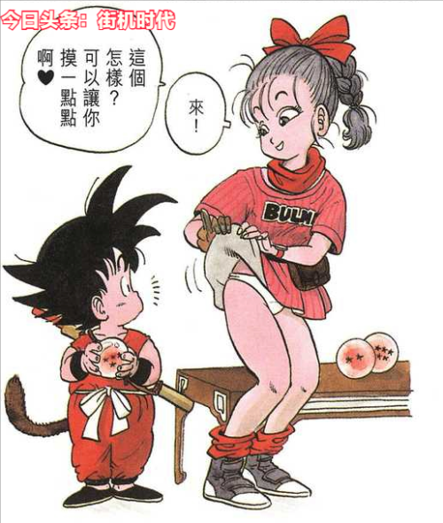 魔神英雄传2在线观看-魔神英雄传2的收藏量