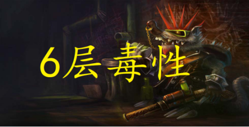 第四把薇恩有什么用-薇恩的最后第一关