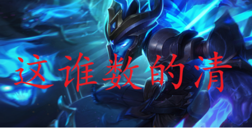 第四把薇恩有什么用-薇恩的最后第一关
