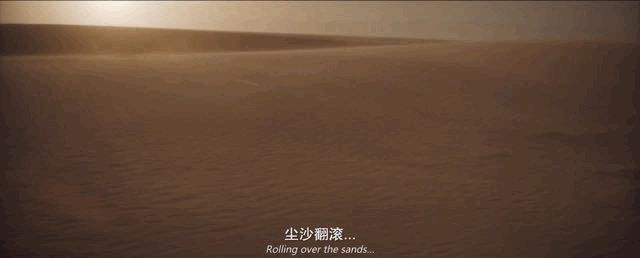 沙丘遭遇战能结盟吗-沙丘之乱 沙丘之变