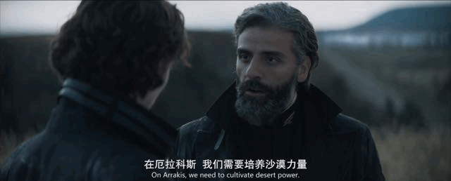 沙丘遭遇战能结盟吗-沙丘之乱 沙丘之变