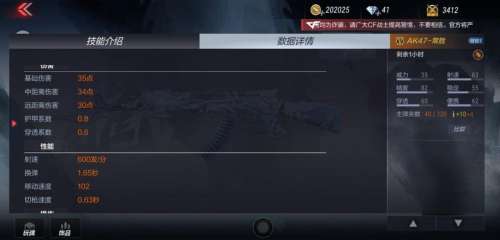 穿越火线的挑战卡怎么用-cf手游挑战卡有什么用