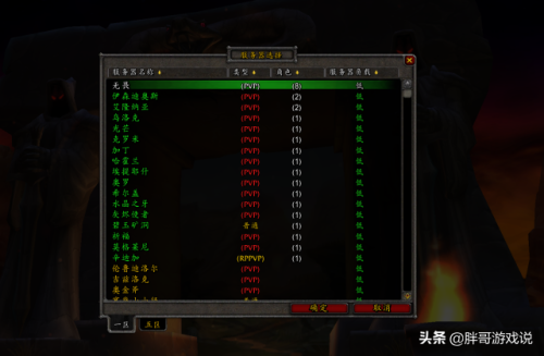 魔兽经典60还有人了吗-魔兽正式服还有多少人