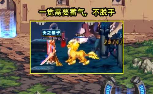 dnf灭魂之手厉害吗-DNF灭魂之手
