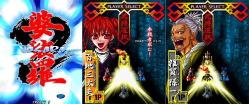 战国之刃2小魔女怎么选-战国之刃小魔女怎么选