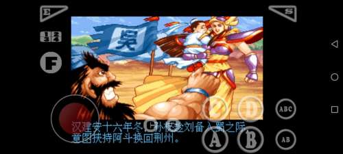 街机三国转生战卡怎么玩-三国战纪街机模拟器