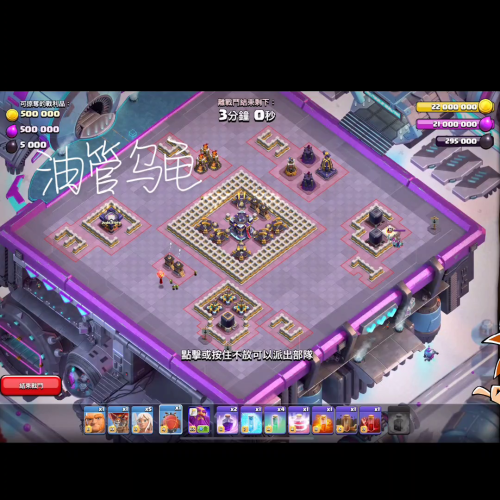 部落冲突10周年挑战赛怎么打-部落冲突挑战赛怎么打