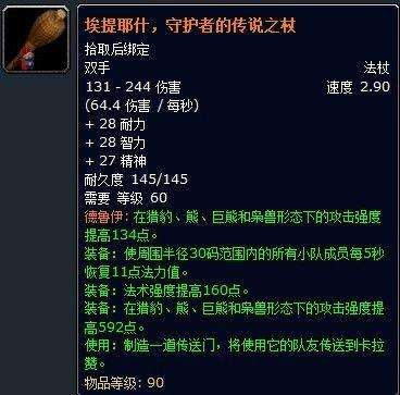 萨格拉斯之墓老八怎么走-萨格拉斯之墓怎么去7号