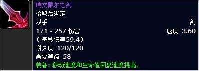 萨格拉斯之墓老八怎么走-萨格拉斯之墓怎么去7号