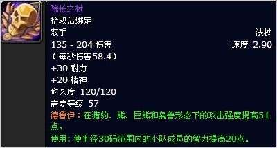 萨格拉斯之墓老八怎么走-萨格拉斯之墓怎么去7号