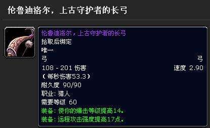 萨格拉斯之墓老八怎么走-萨格拉斯之墓怎么去7号
