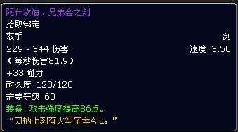 萨格拉斯之墓老八怎么走-萨格拉斯之墓怎么去7号