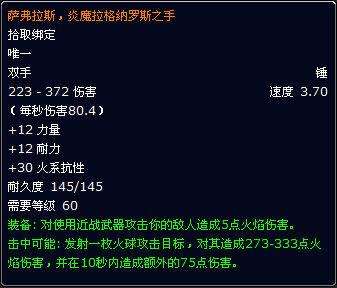 萨格拉斯之墓老八怎么走-萨格拉斯之墓怎么去7号