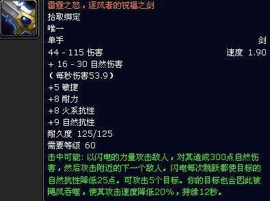 萨格拉斯之墓老八怎么走-萨格拉斯之墓怎么去7号