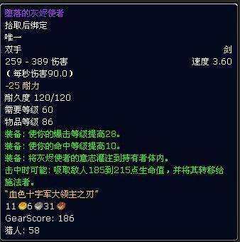 萨格拉斯之墓老八怎么走-萨格拉斯之墓怎么去7号
