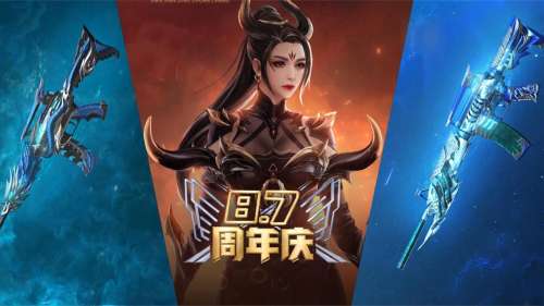 穿越火线铁扇公主怎么获得-穿越火线cop怎么获得