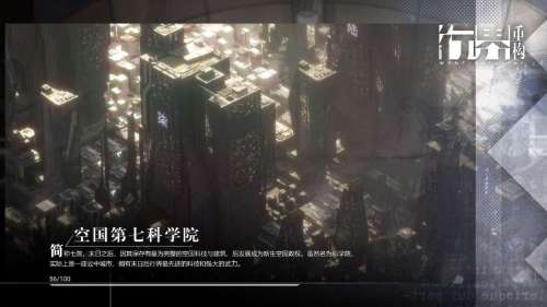 行界重构游戏要钱吗-行界重构