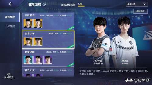 英雄联盟成就等级怎么升级-英雄联盟 成就 位阶