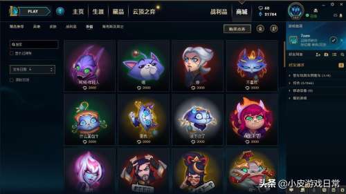 英雄联盟所有英雄都可以买吗-英雄联盟买全英雄多少钱