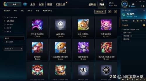 英雄联盟所有英雄都可以买吗-英雄联盟买全英雄多少钱